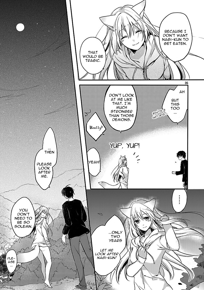 Inakami Ch. 1 第34页