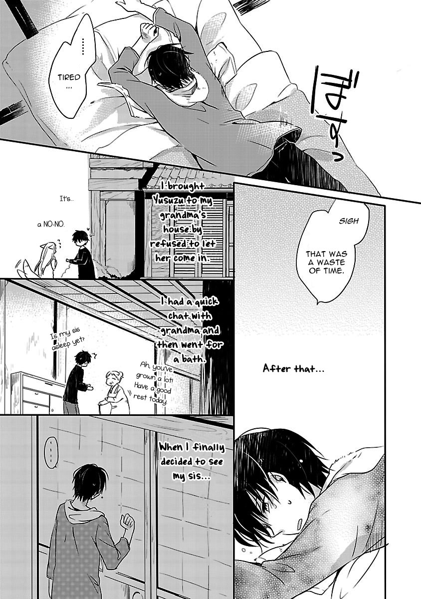 Inakami Ch. 1 第35页