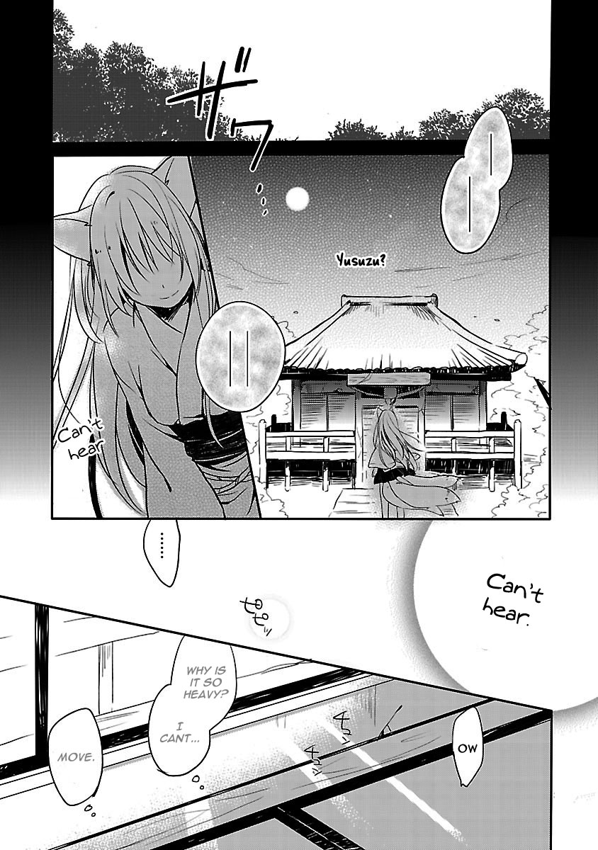 Inakami Ch. 1 第38页