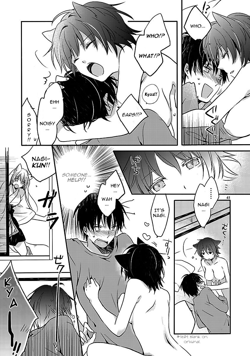 Inakami Ch. 1 第40页