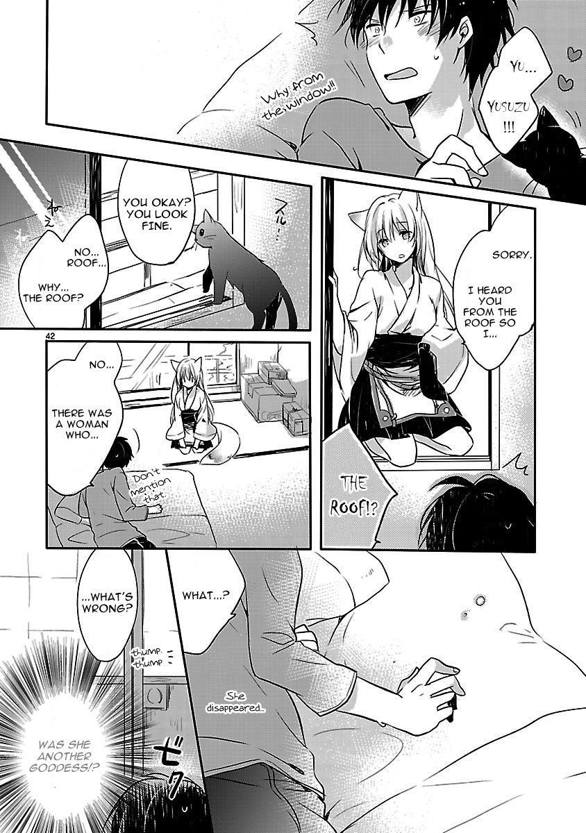 Inakami Ch. 1 第41页