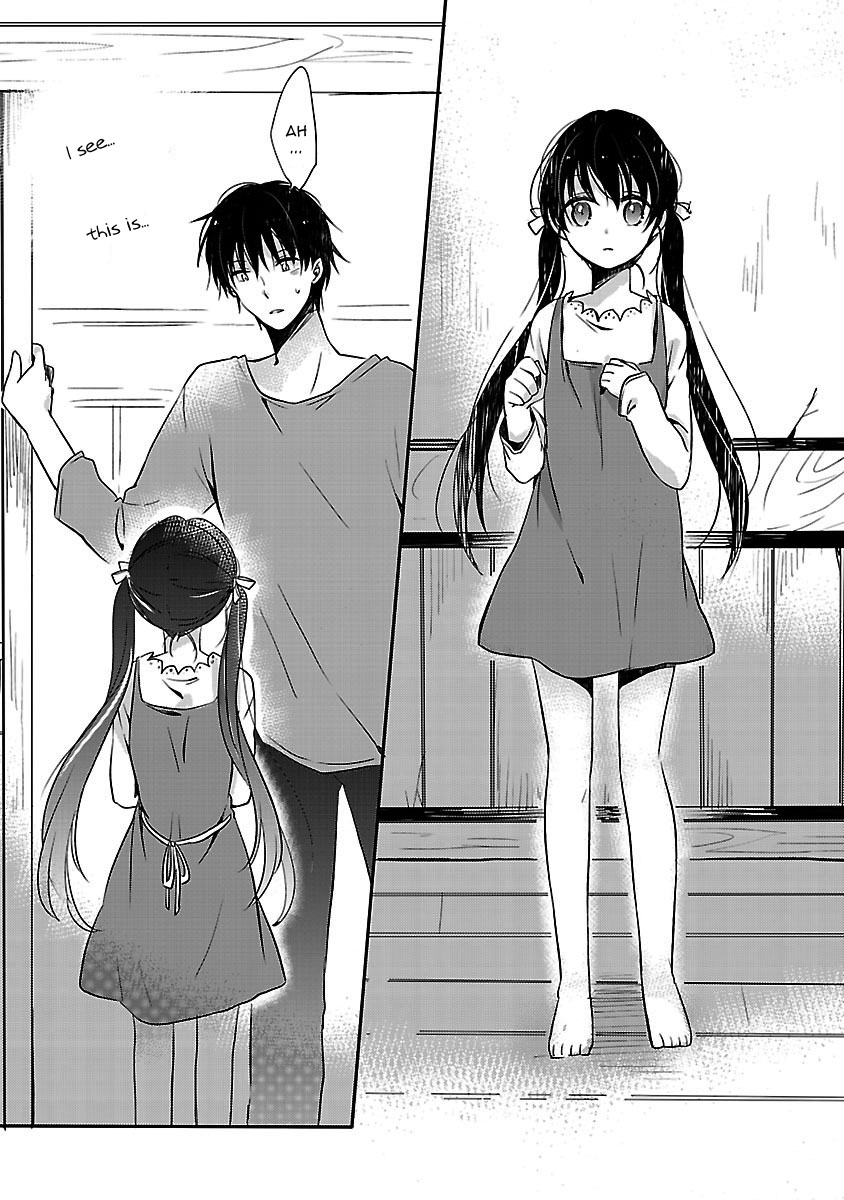 Inakami Ch. 1 第43页