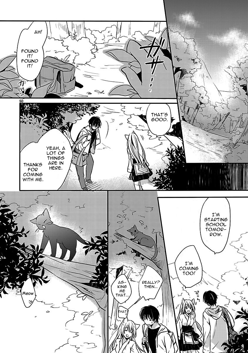 Inakami Ch. 1 第49页