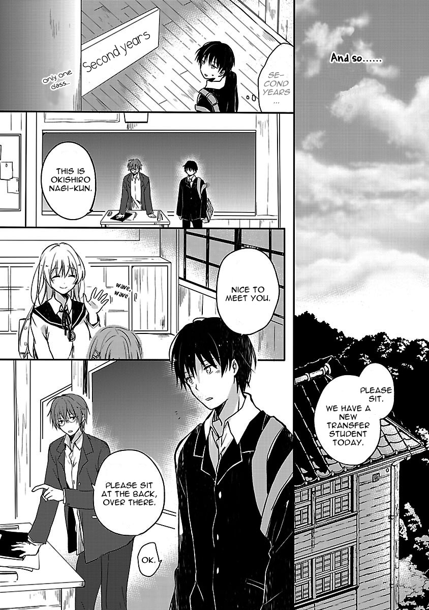 Inakami Ch. 1 第50页
