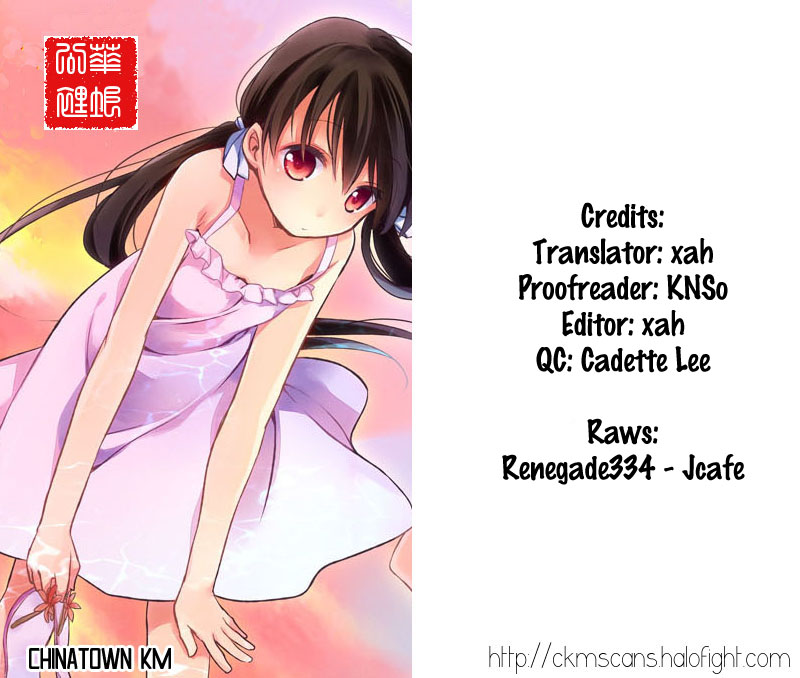 Inakami Ch. 1 第52页
