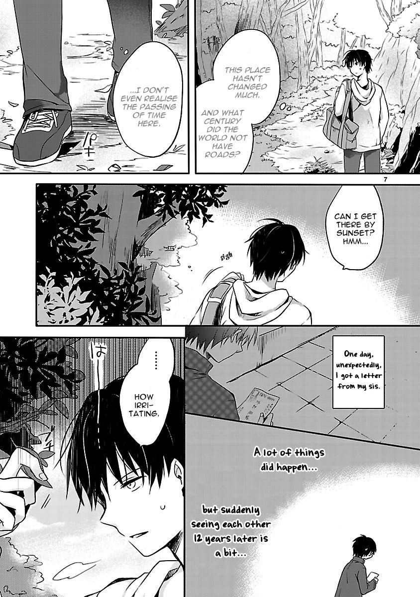 Inakami 第7页