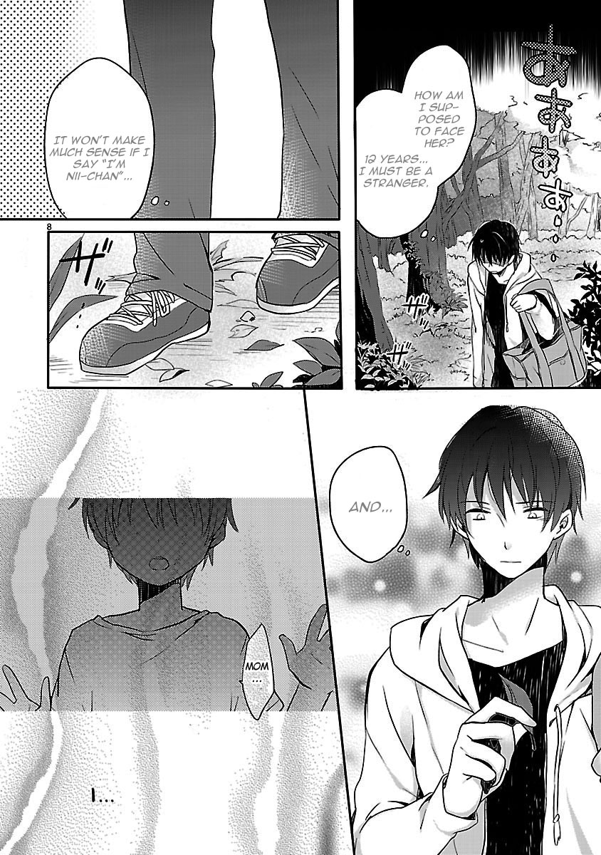 Inakami 第8页