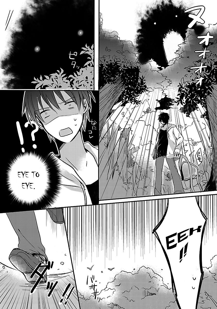 Inakami Ch. 1 第10页