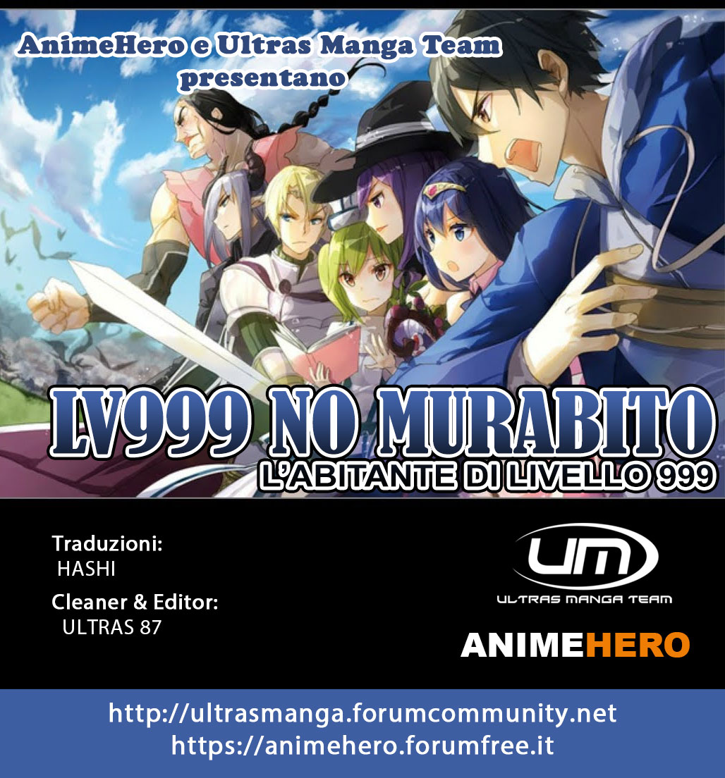 LV999 no Murabito 第1页