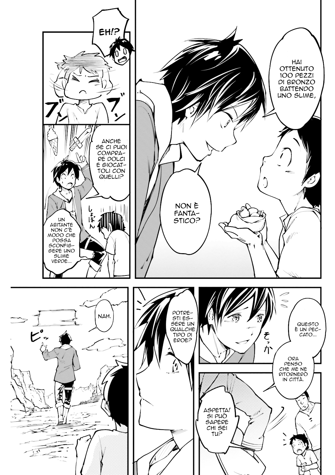 LV999 no Murabito Vol. 1 Ch. 1 第12页