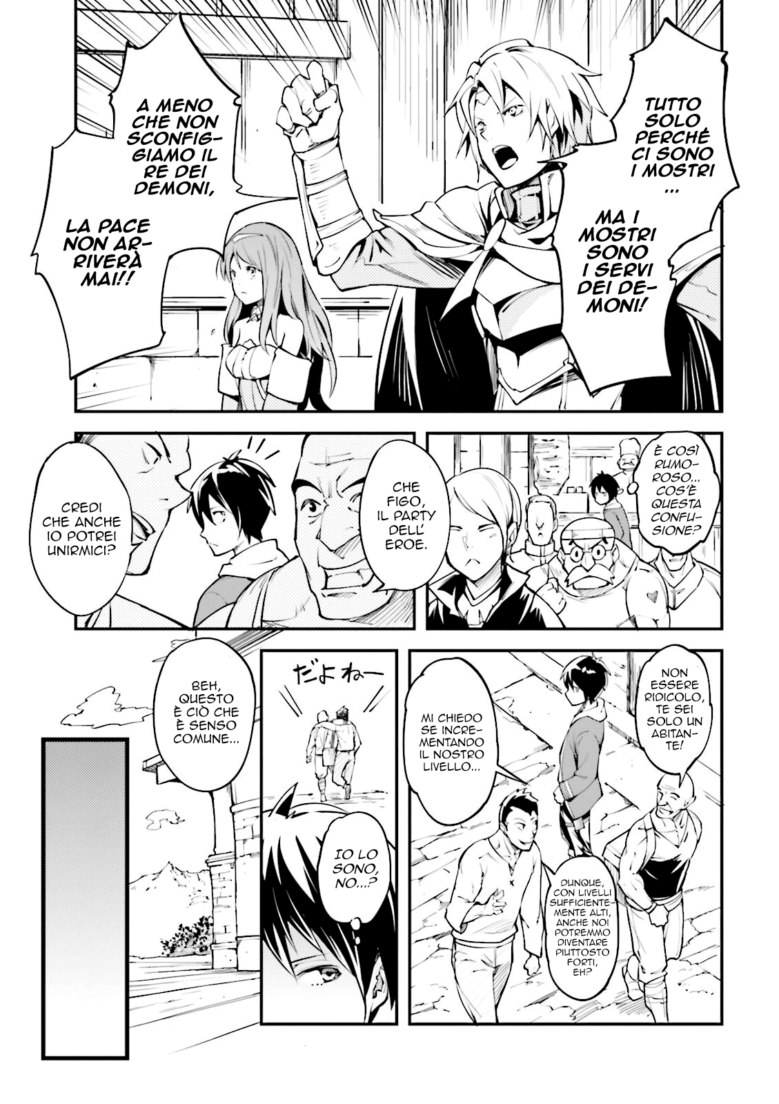 LV999 no Murabito Vol. 1 Ch. 1 第15页