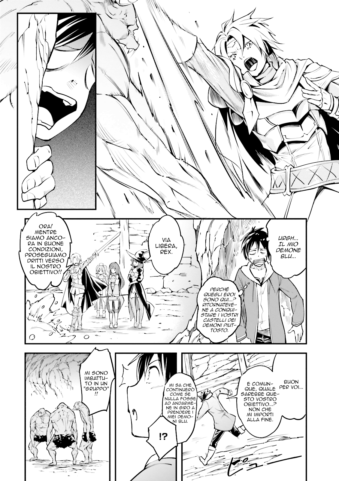 LV999 no Murabito Vol. 1 Ch. 1 第18页