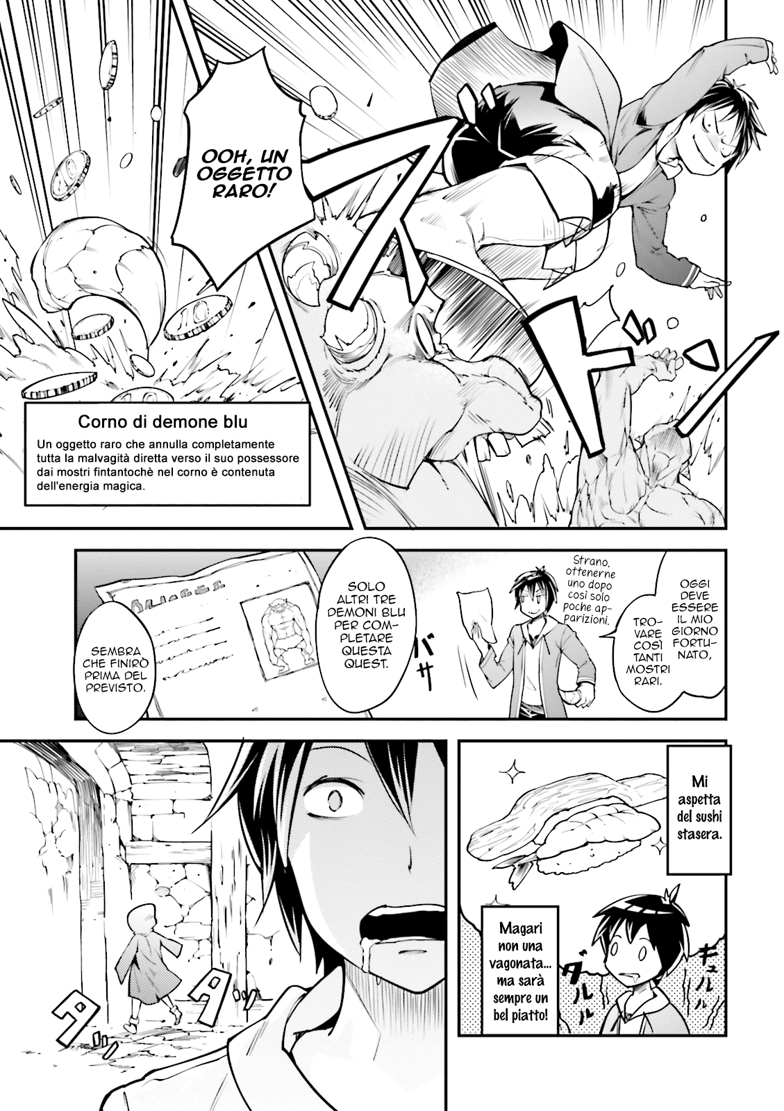 LV999 no Murabito Vol. 1 Ch. 1 第19页