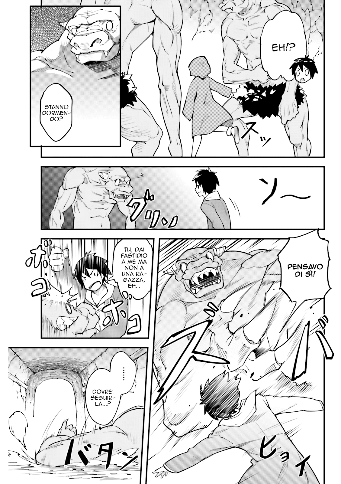 LV999 no Murabito Vol. 1 Ch. 1 第21页