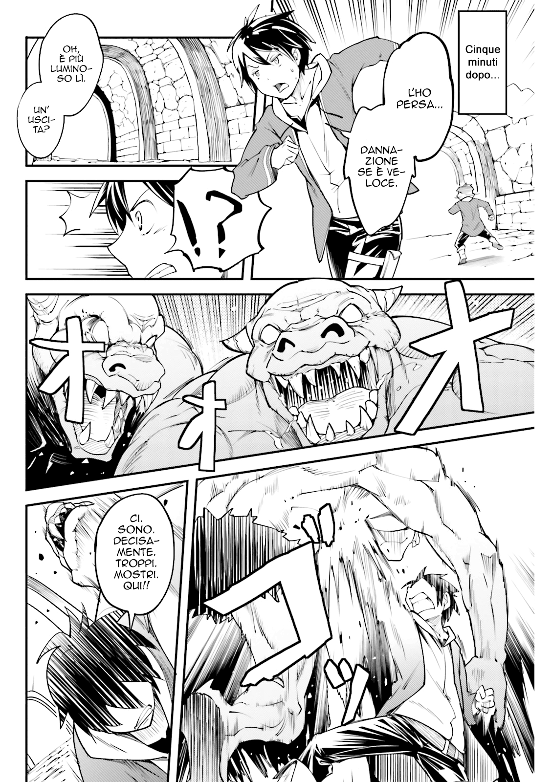 LV999 no Murabito Vol. 1 Ch. 1 第22页