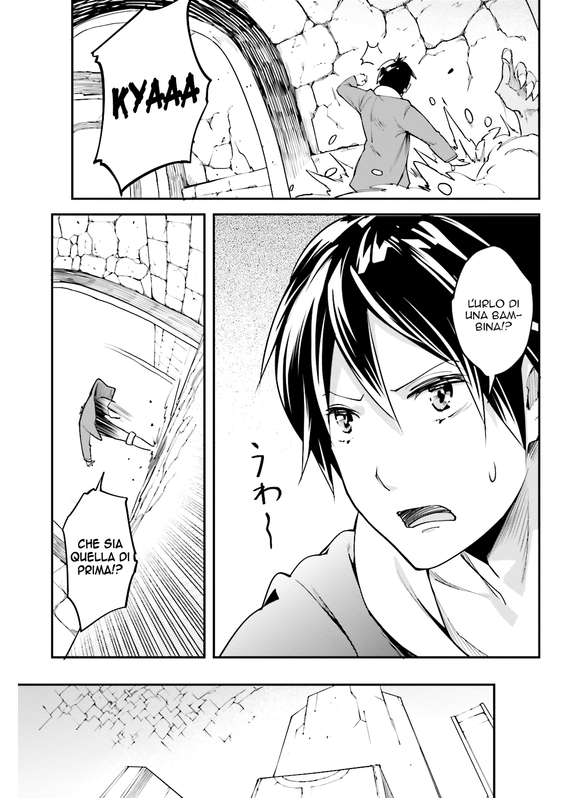LV999 no Murabito Vol. 1 Ch. 1 第23页