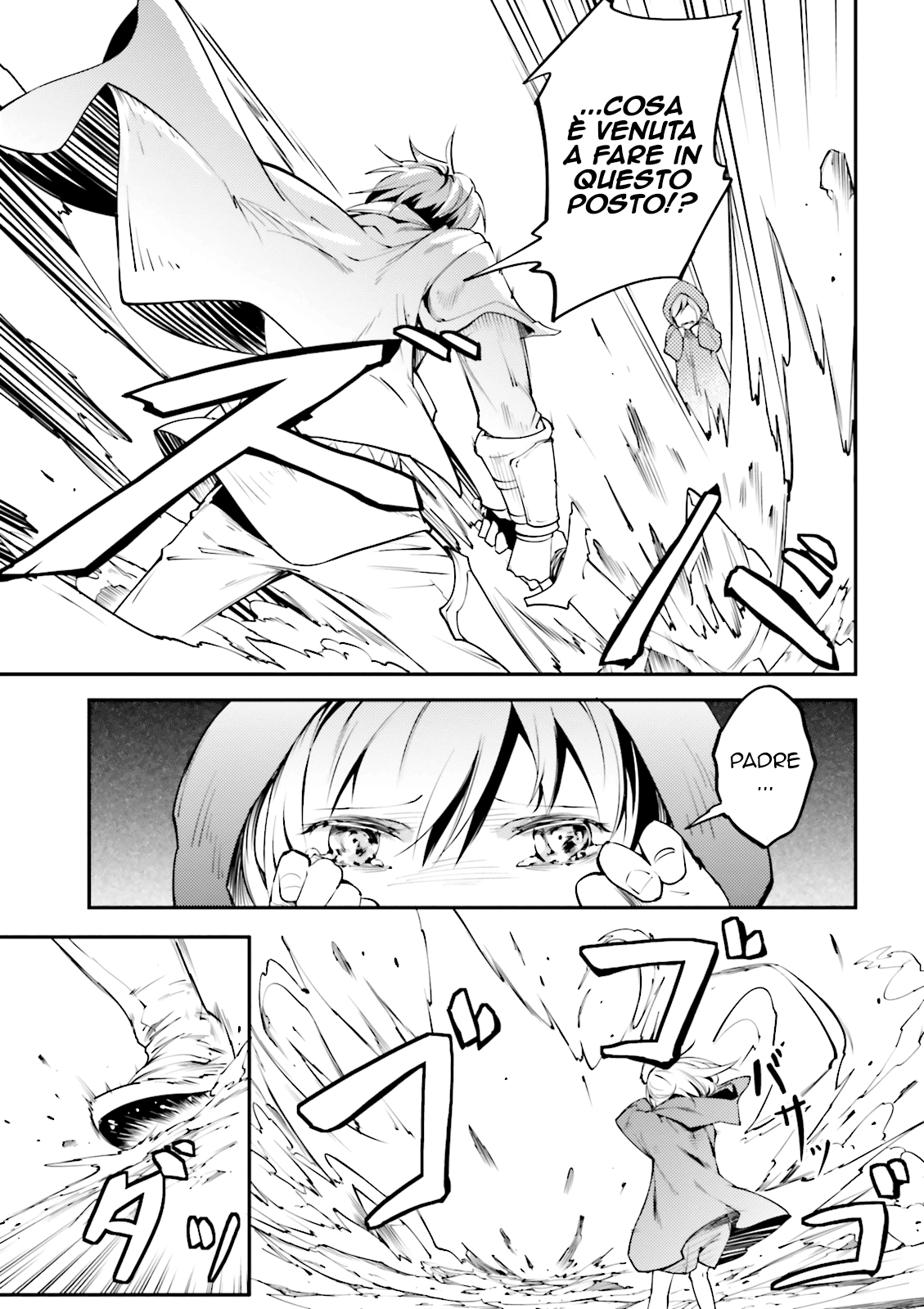 LV999 no Murabito Vol. 1 Ch. 1 第25页