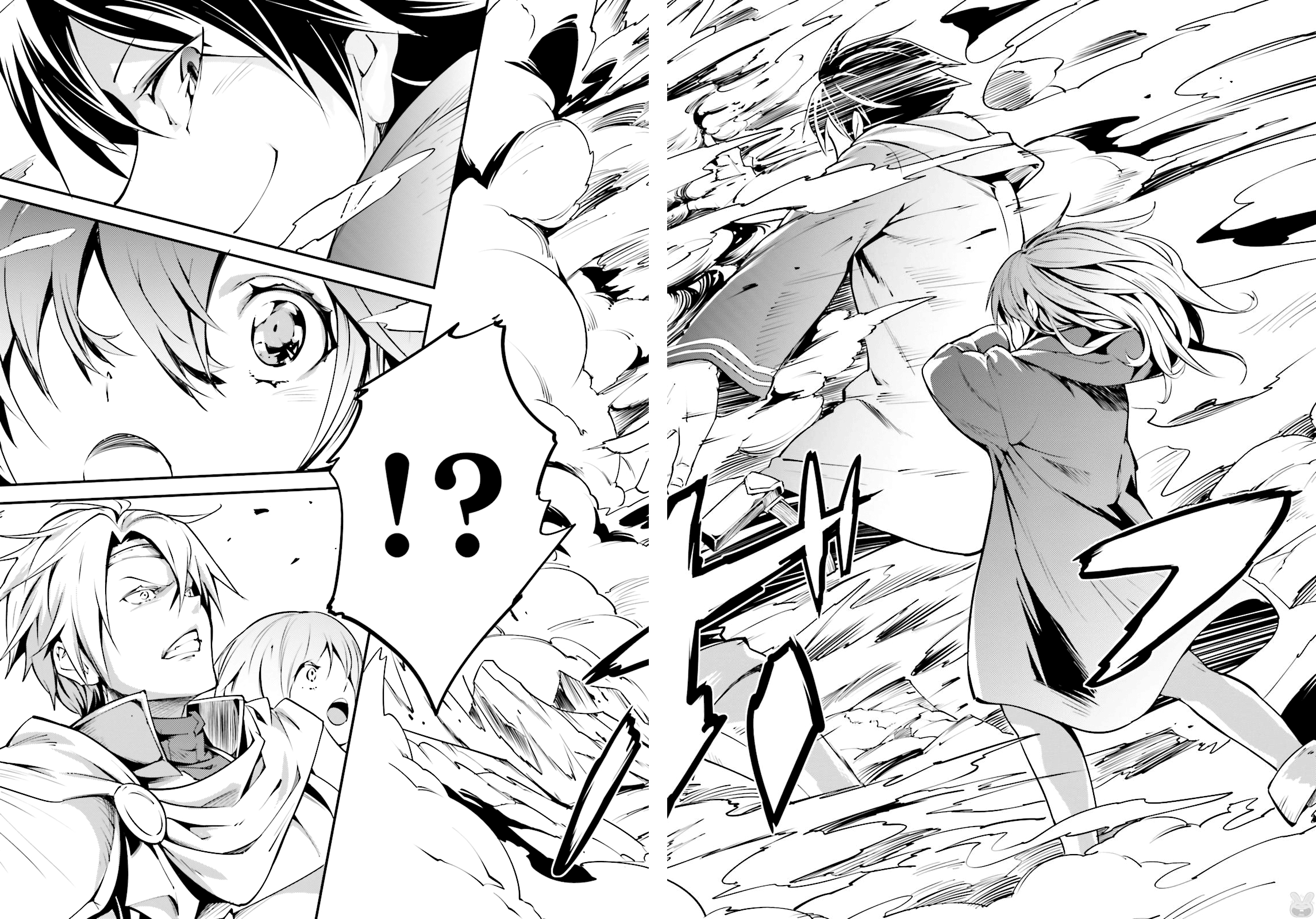 LV999 no Murabito Vol. 1 Ch. 1 第26页