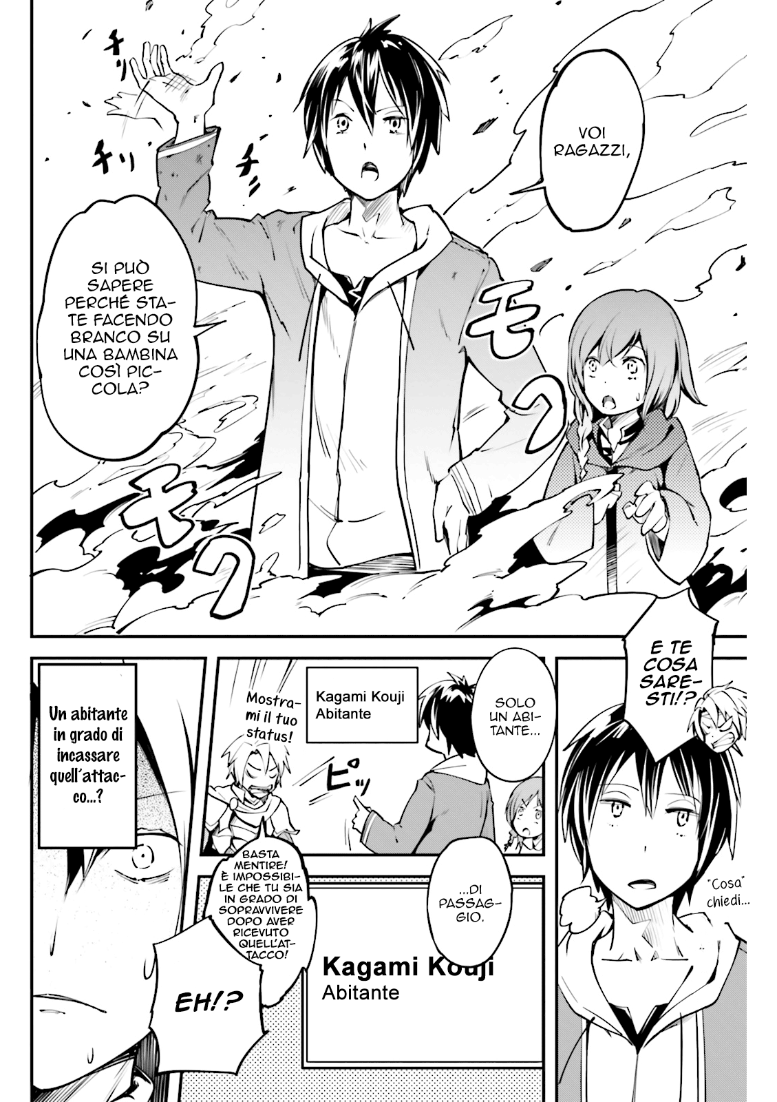 LV999 no Murabito Vol. 1 Ch. 1 第27页