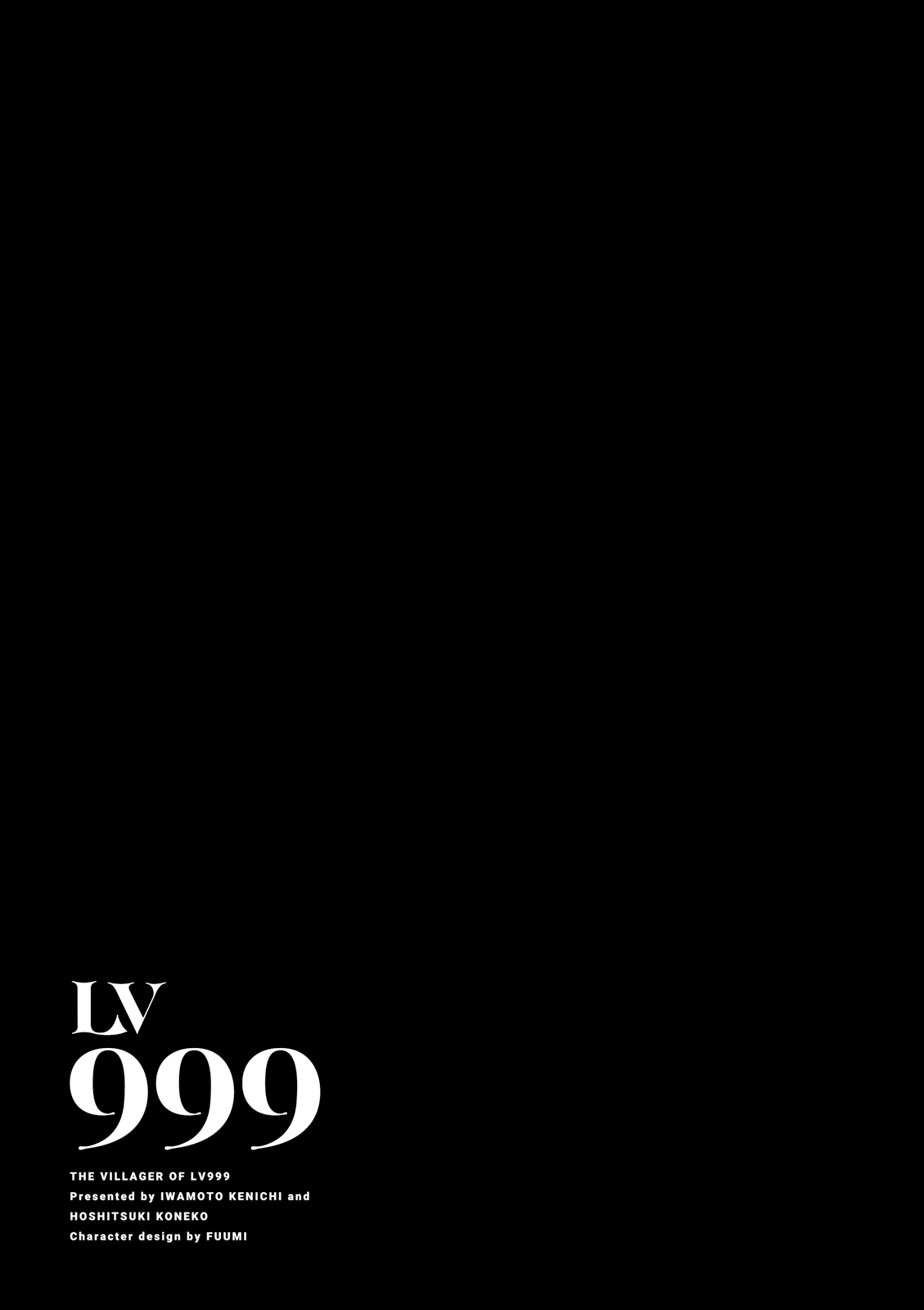 LV999 no Murabito Vol. 1 Ch. 1 第30页