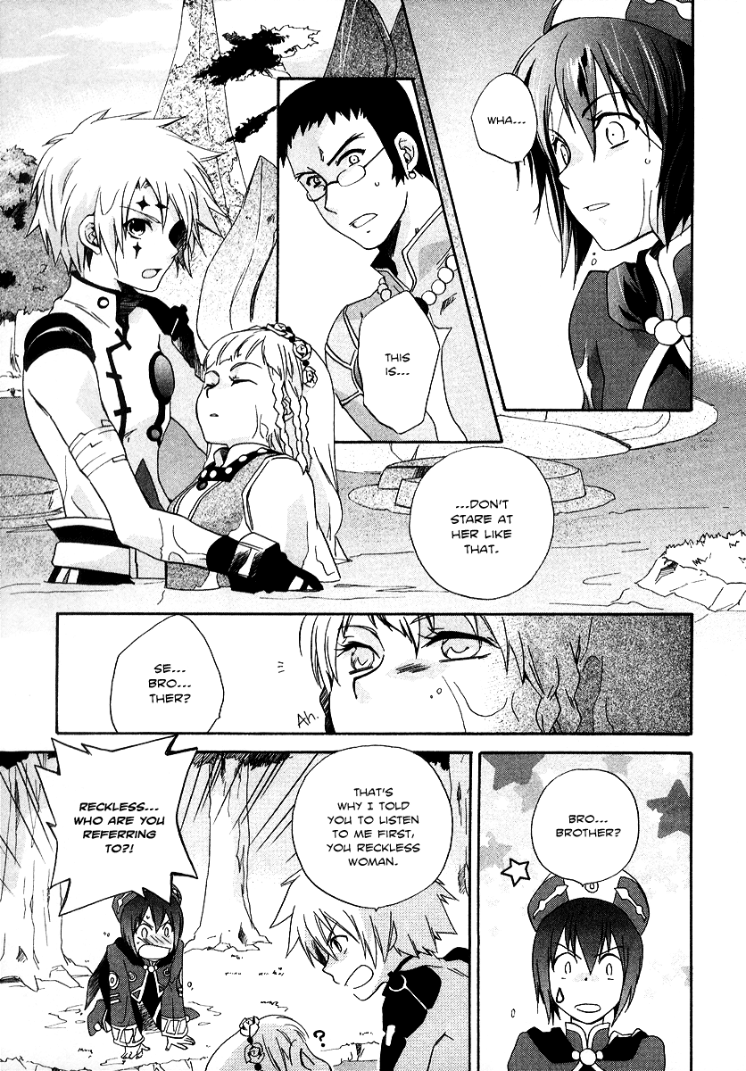 Tales of Legendia Legacy 第6页