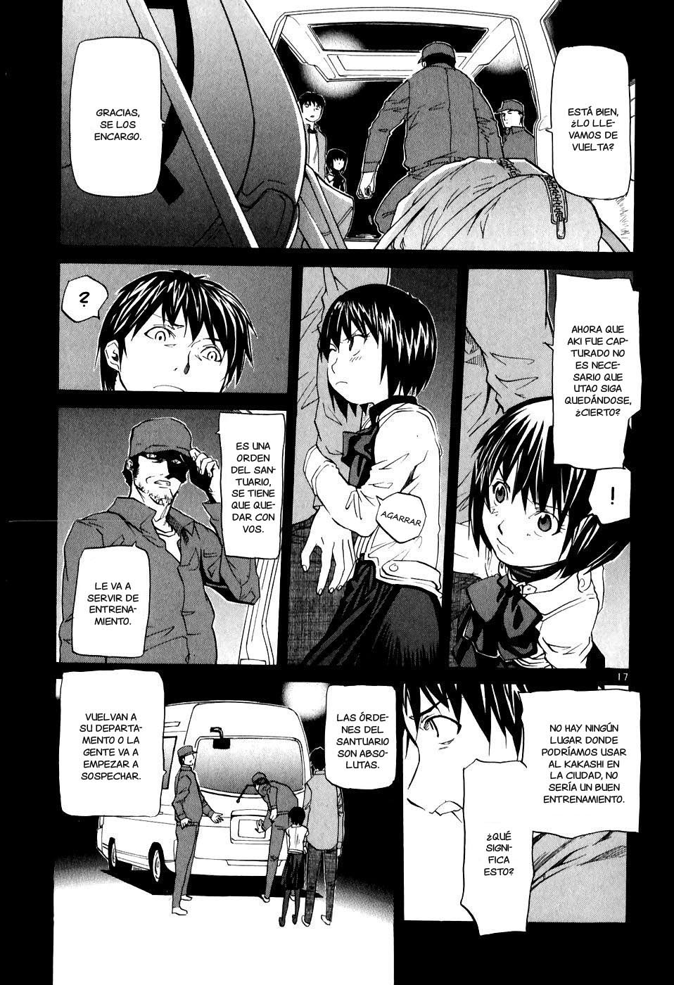 Dolls of God Vol. 1 Ch. 3 第17页