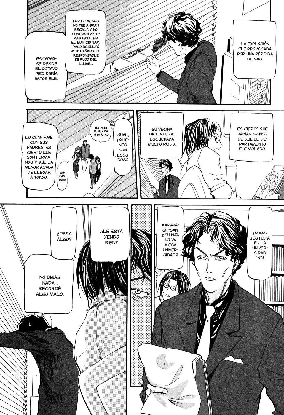Dolls of God Vol. 1 Ch. 3 第3页