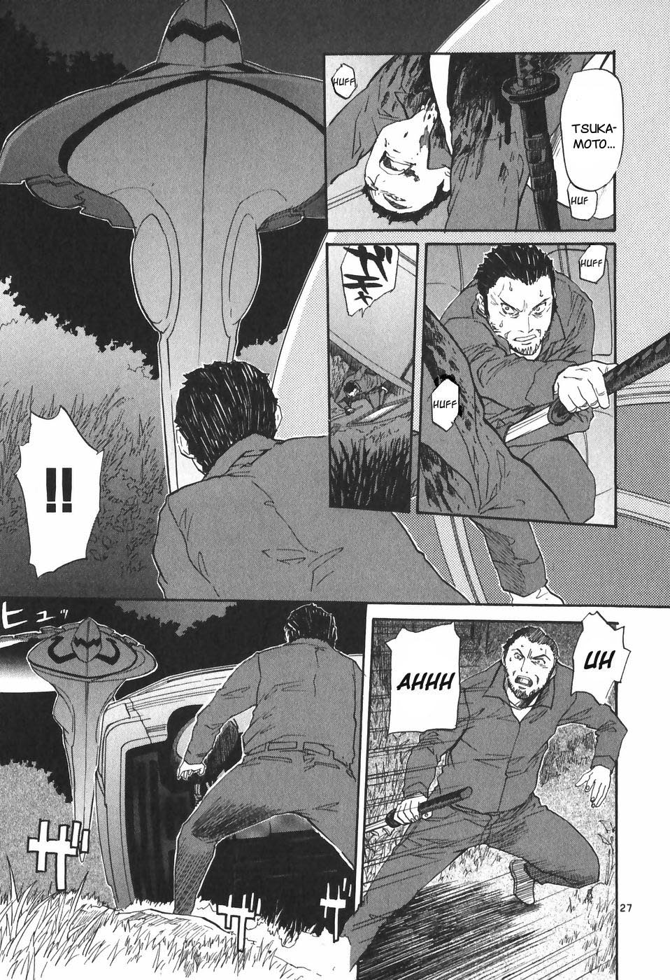 Dolls of God Vol. 1 Ch. 3 第27页