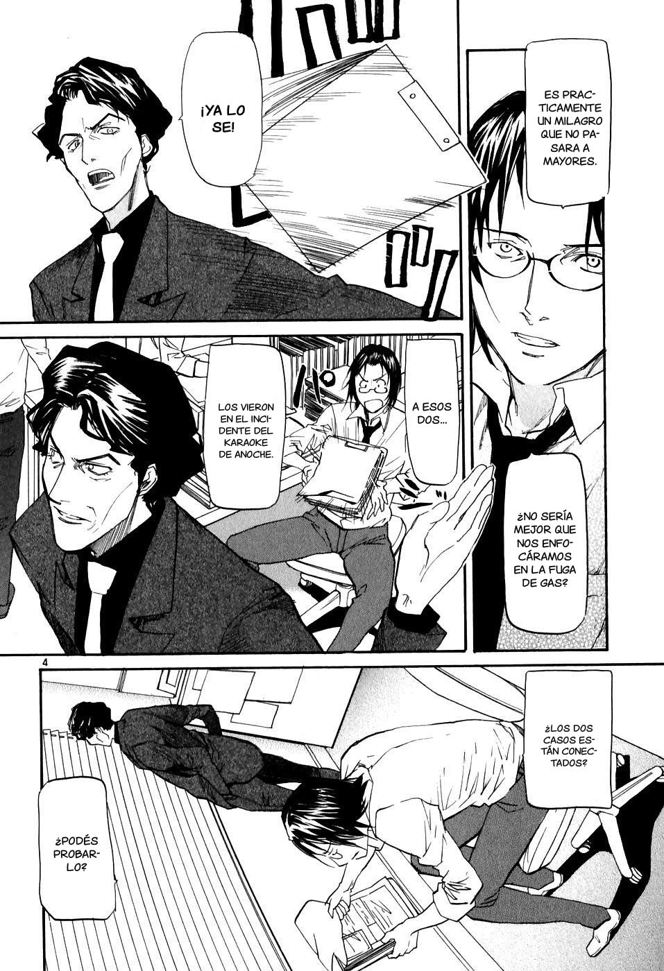 Dolls of God Vol. 1 Ch. 3 第4页