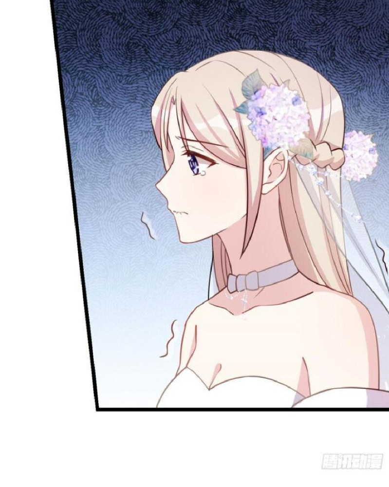Sultry Wedding Ch. 3 第8页