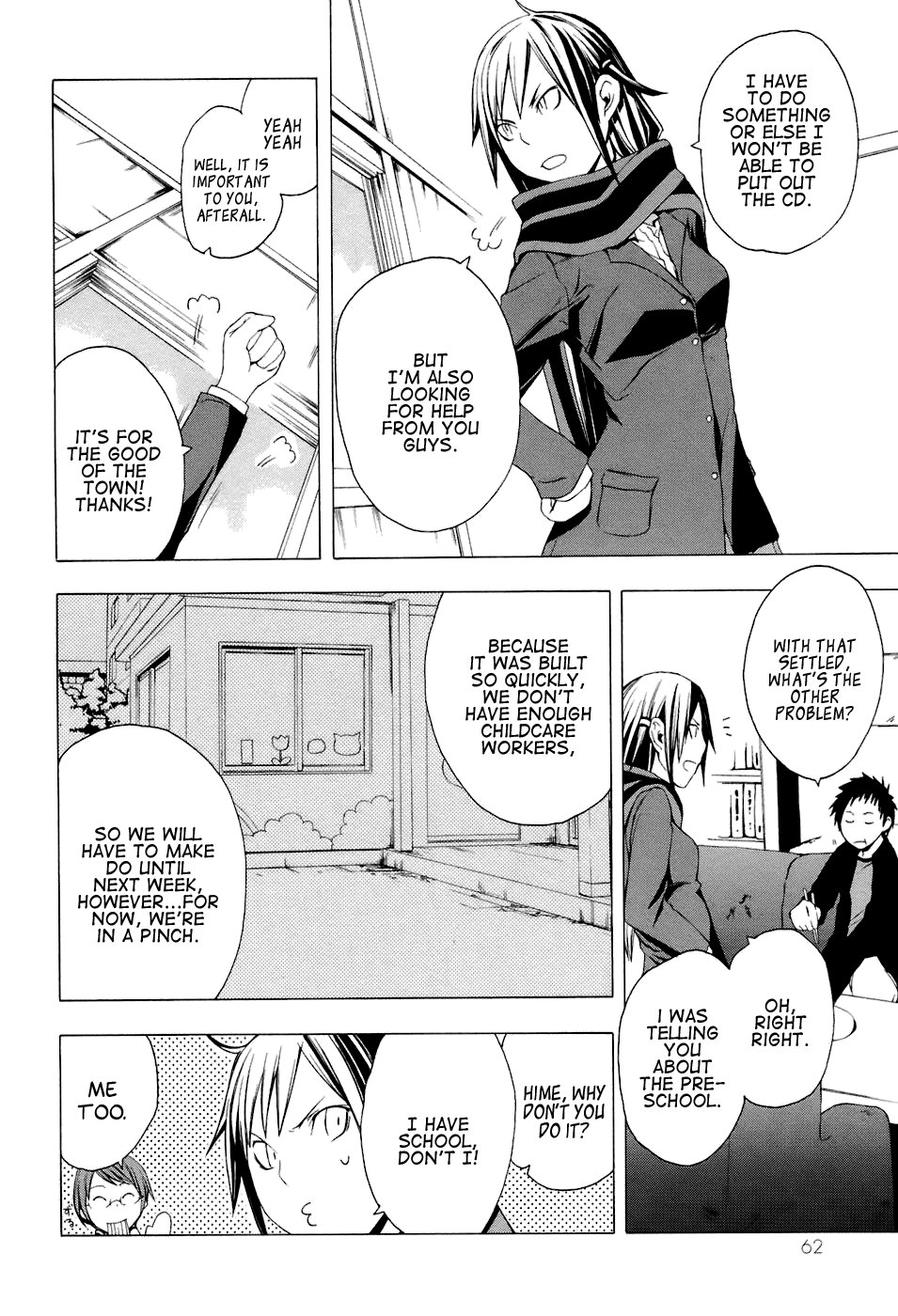 Yozakura Shijuusou Waiting For You (Before) 第8页