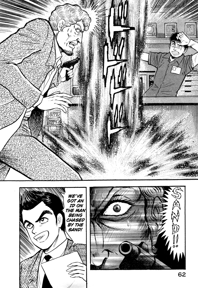 The Hounds of Heaven Sands of Destruction 第20页