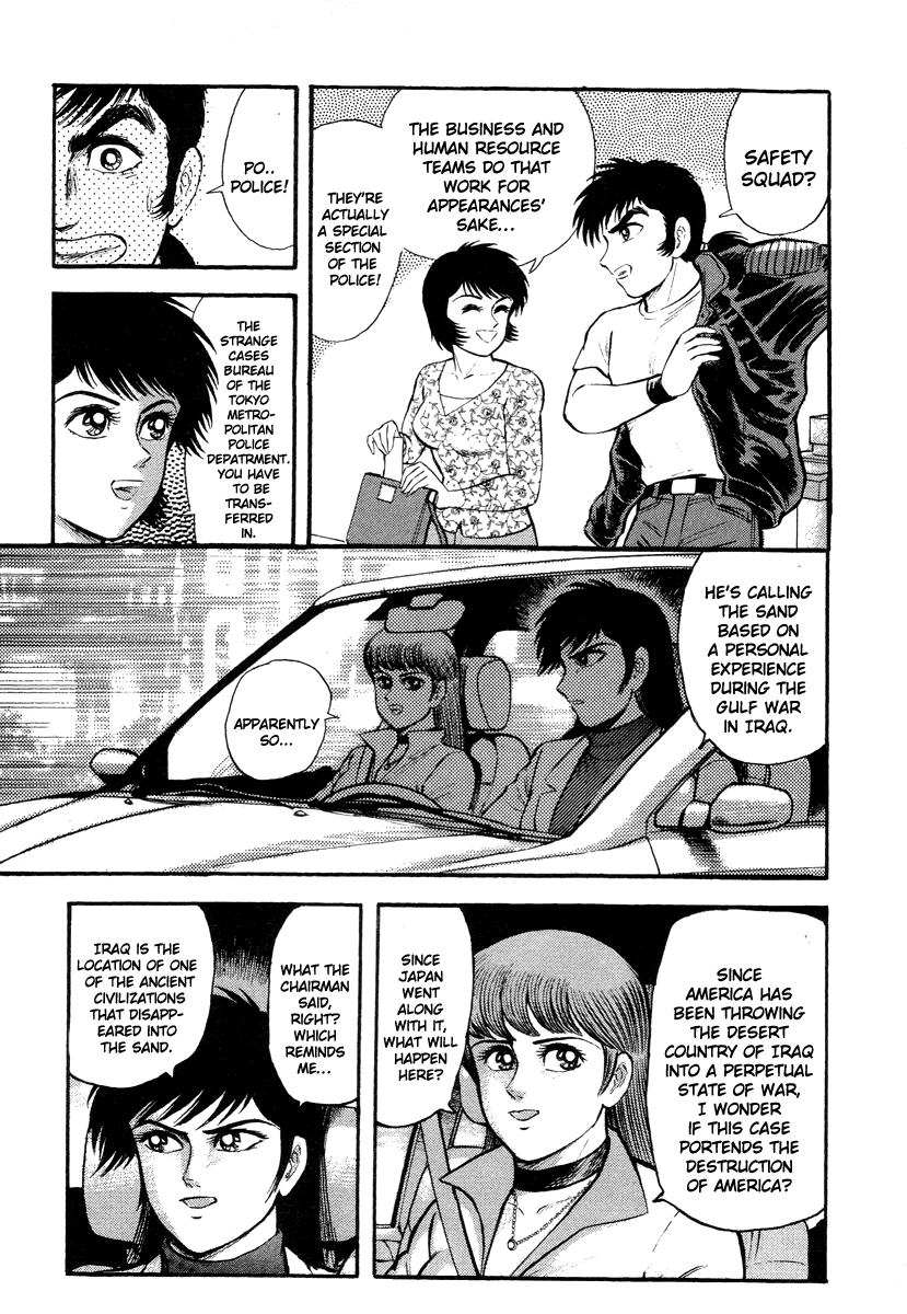 The Hounds of Heaven Sands of Destruction 第23页