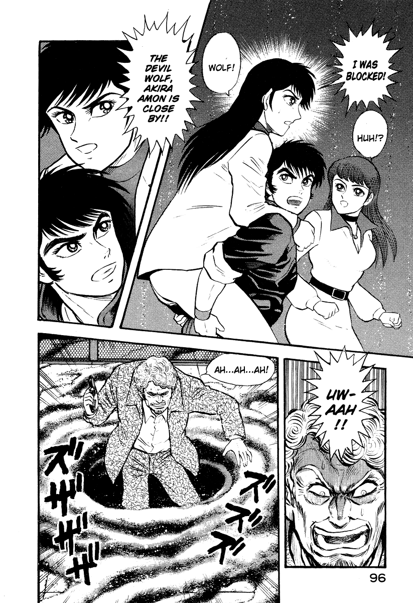 The Hounds of Heaven Sands of Destruction 第52页