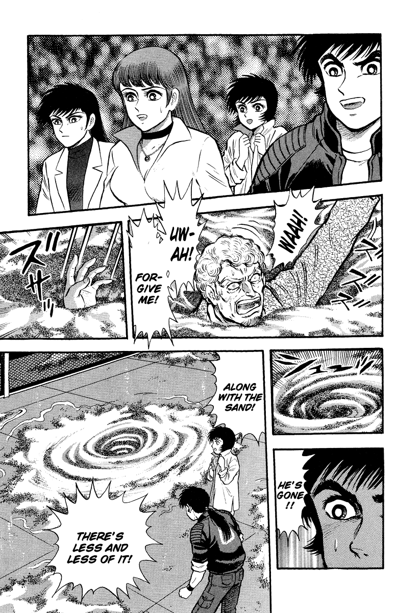 The Hounds of Heaven Sands of Destruction 第53页
