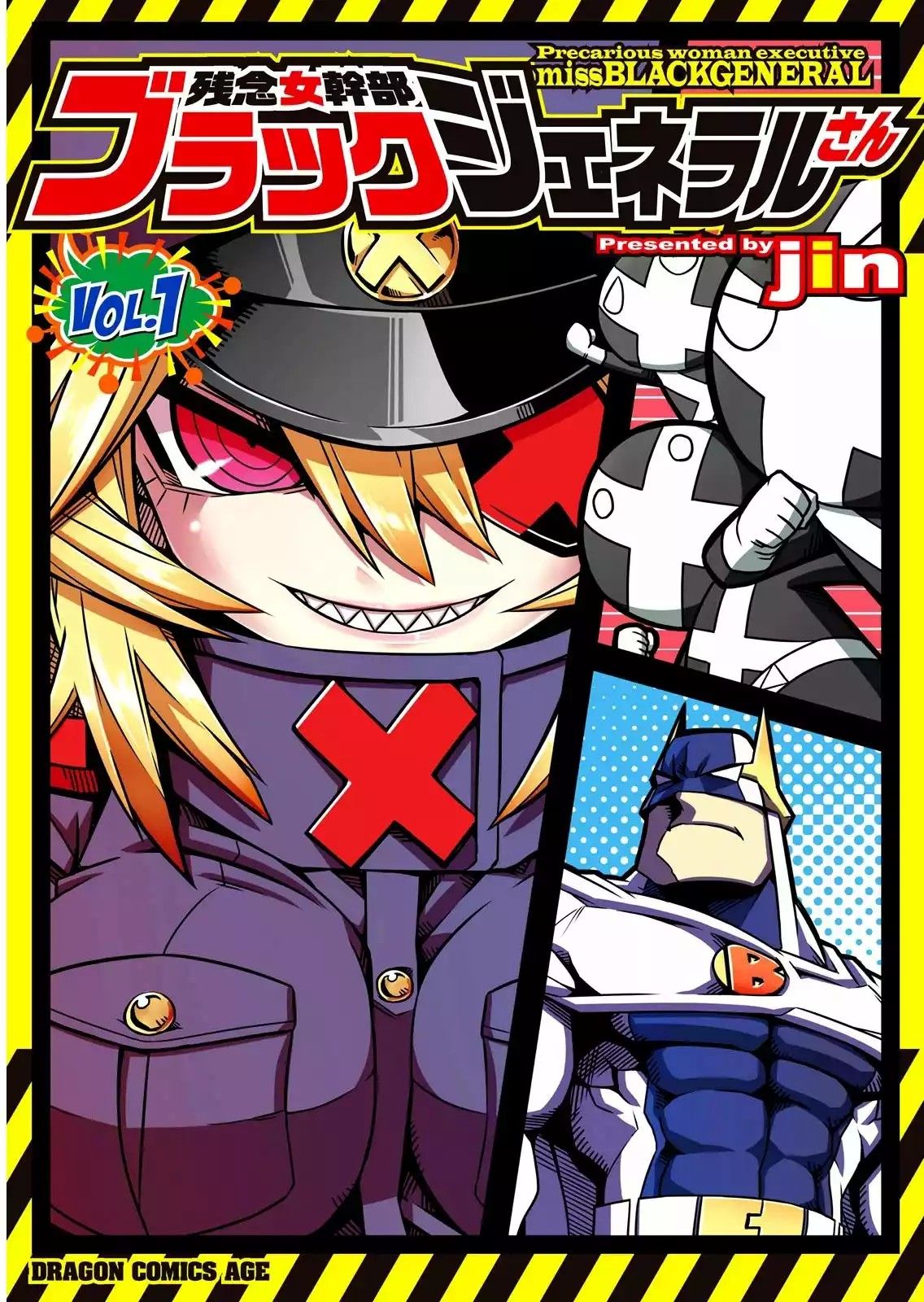 Zannen Jokanbu Black General-san Vol. 1 Ch. 1 第2页