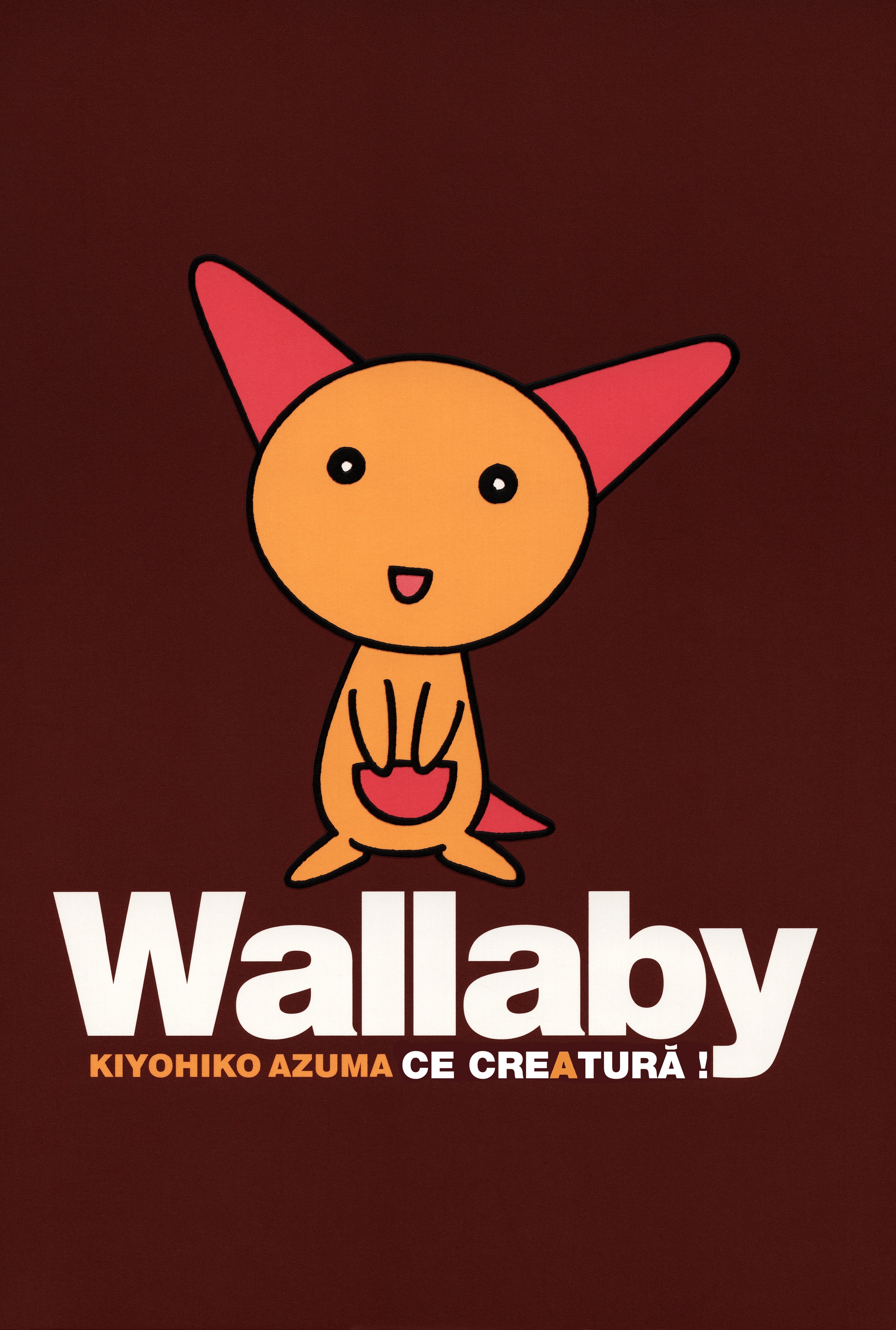 Wallaby Kokoro & Wallaby 第1页