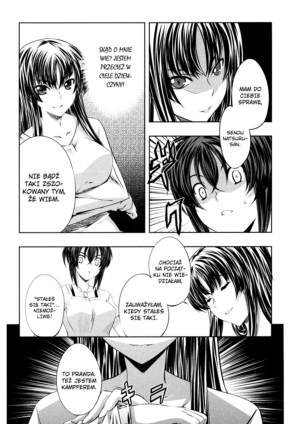Kämpfer Vol. 1 Ch. 5 第20页