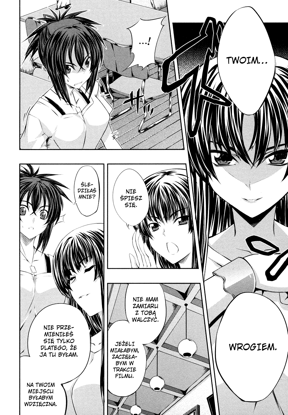 Kämpfer Vol. 1 Ch. 5 第21页