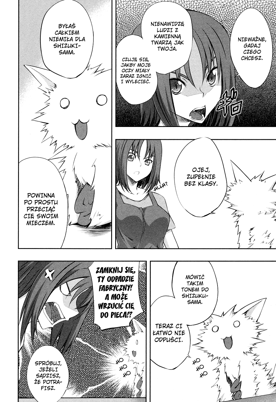 Kämpfer Vol. 1 Ch. 5 第25页