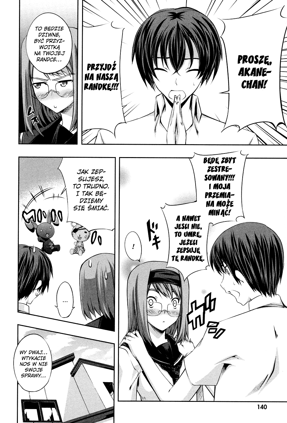 Kämpfer Vol. 1 Ch. 5 第7页