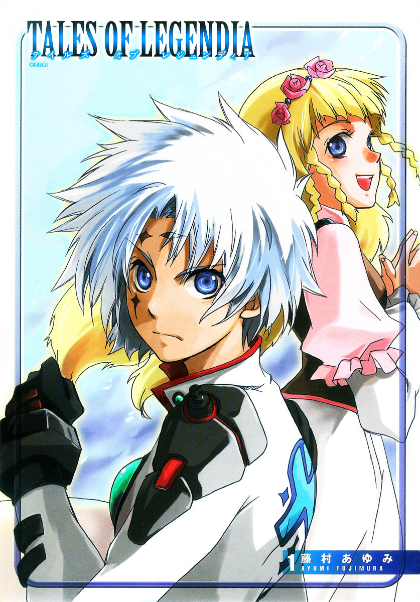 Tales of Legendia 第3页