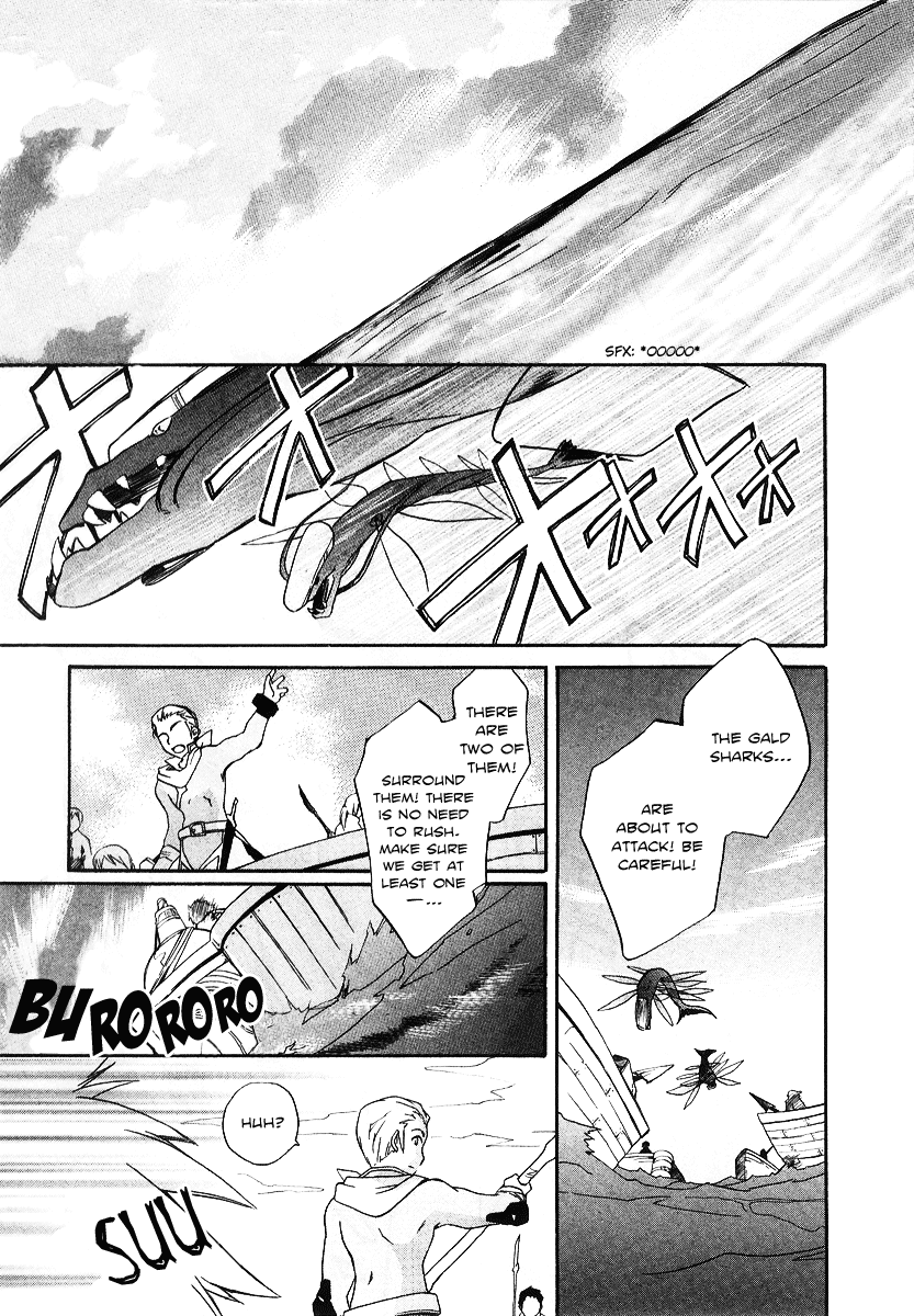 Tales of Legendia 第8页