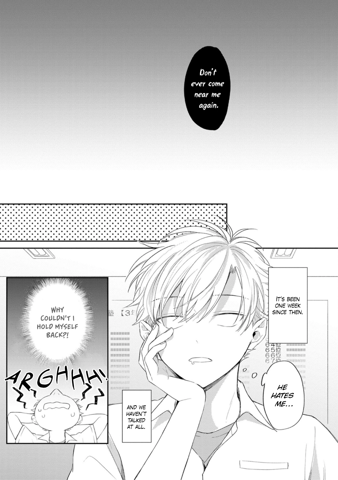 Amanojaku Gambler Vol. 1 Ch. 2 第20页