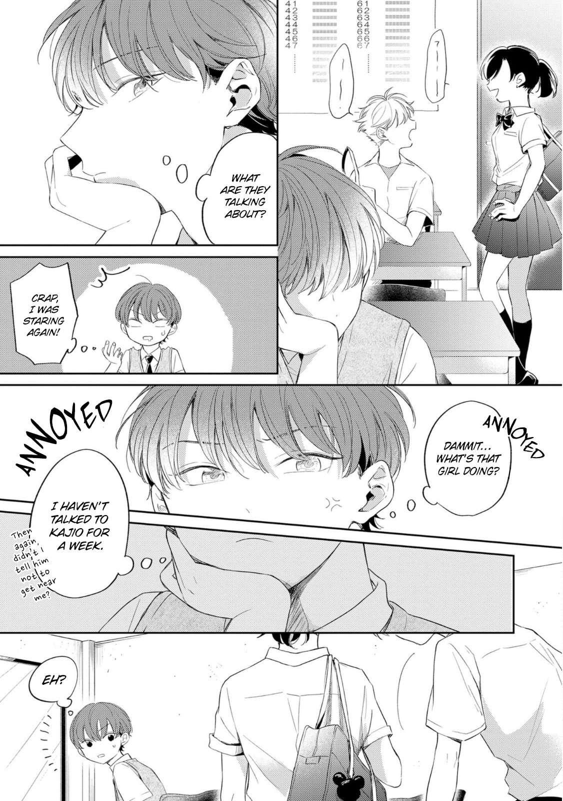 Amanojaku Gambler Vol. 1 Ch. 2 第22页