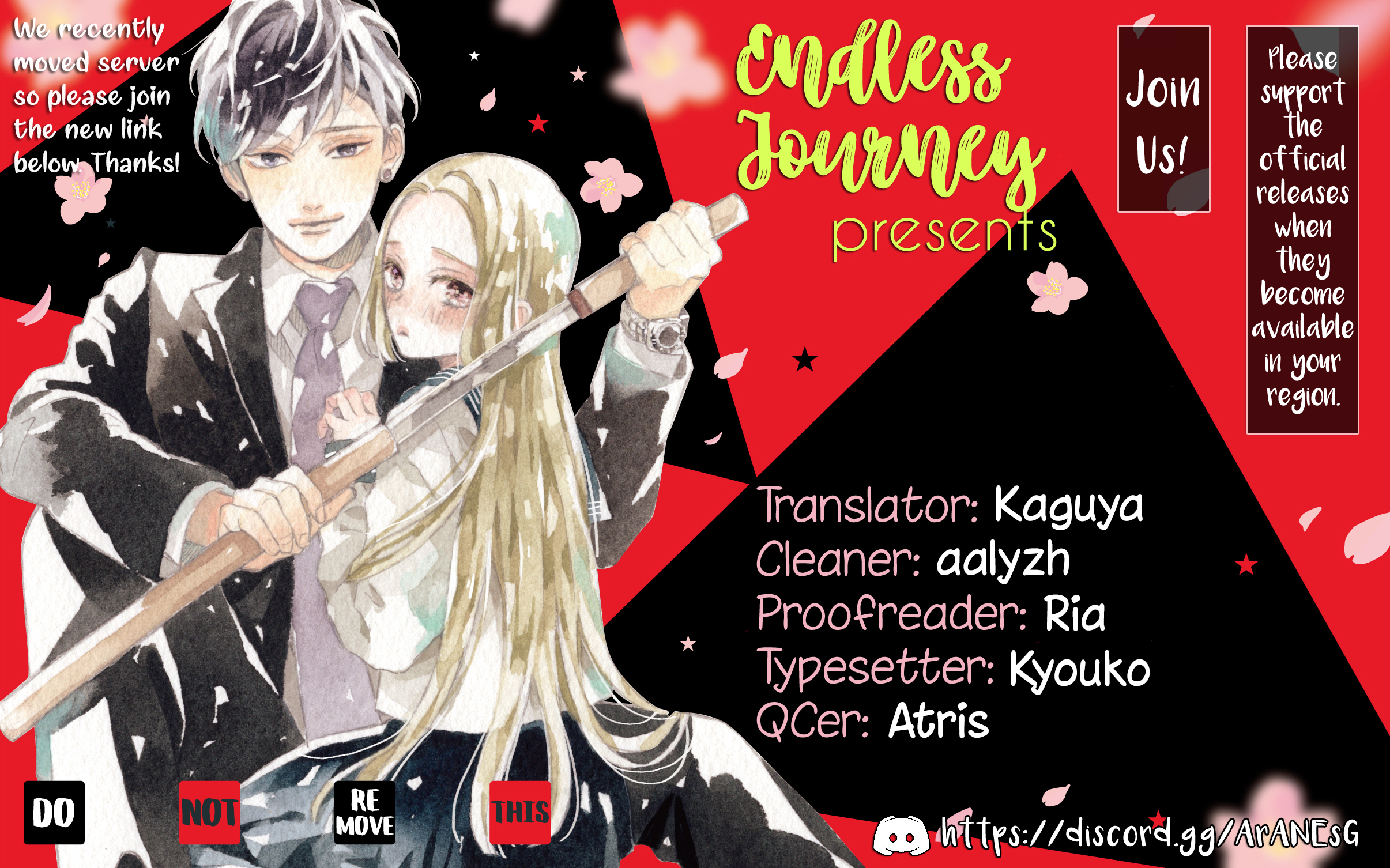 Ouhi-sama wa Toubouchuu 第1页