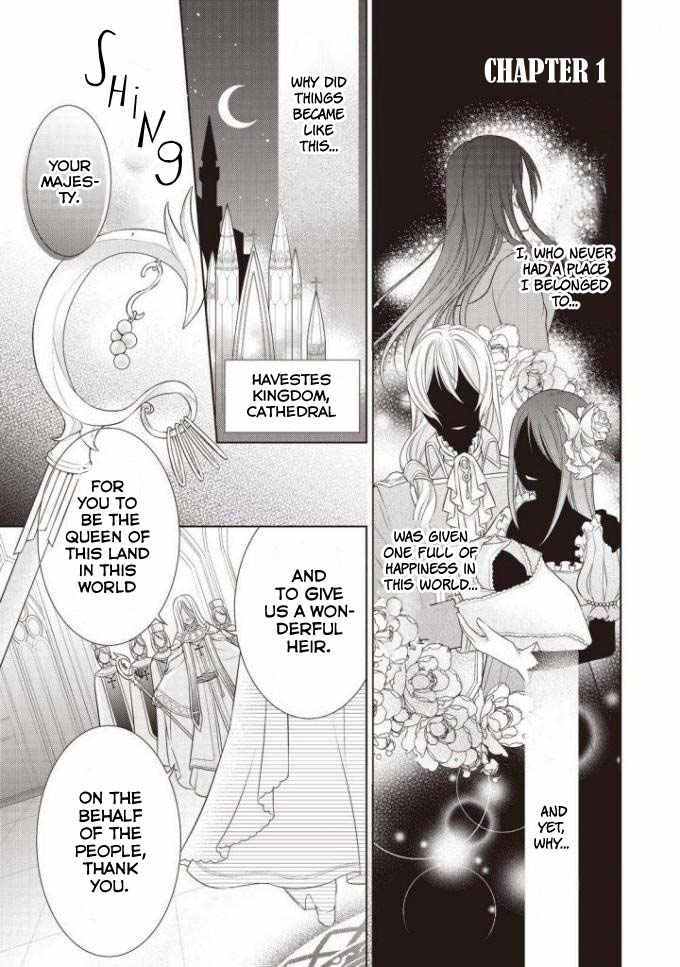 Ouhi-sama wa Toubouchuu 第5页