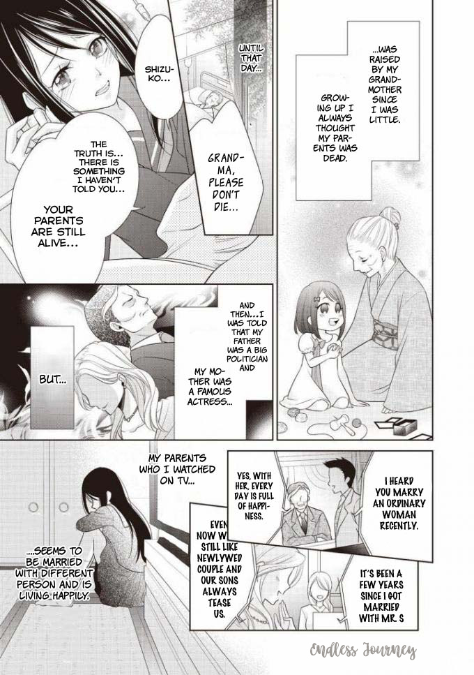 Ouhi-sama wa Toubouchuu Vol. 1 Ch. 1 第9页