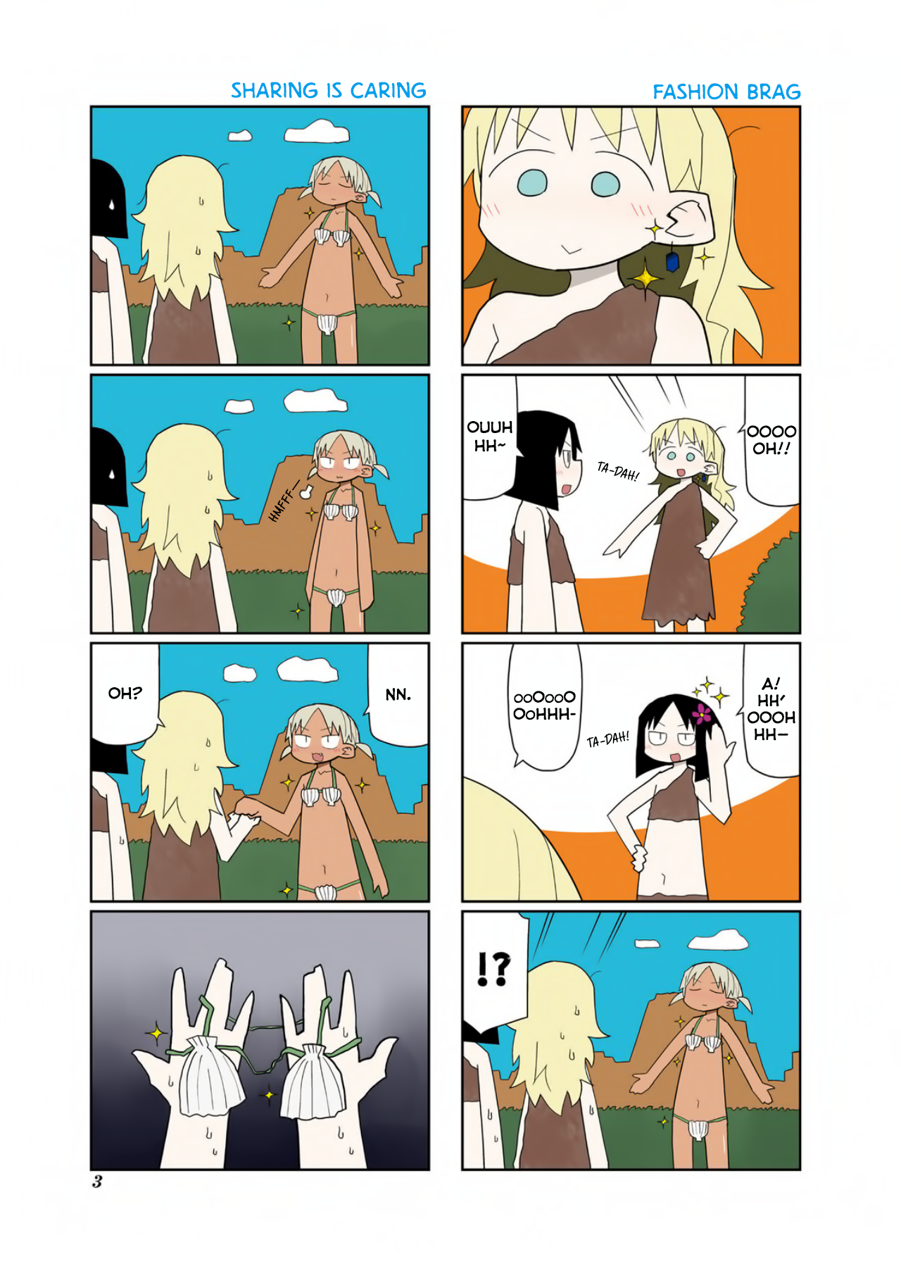 Heisei Umare 2 第5页