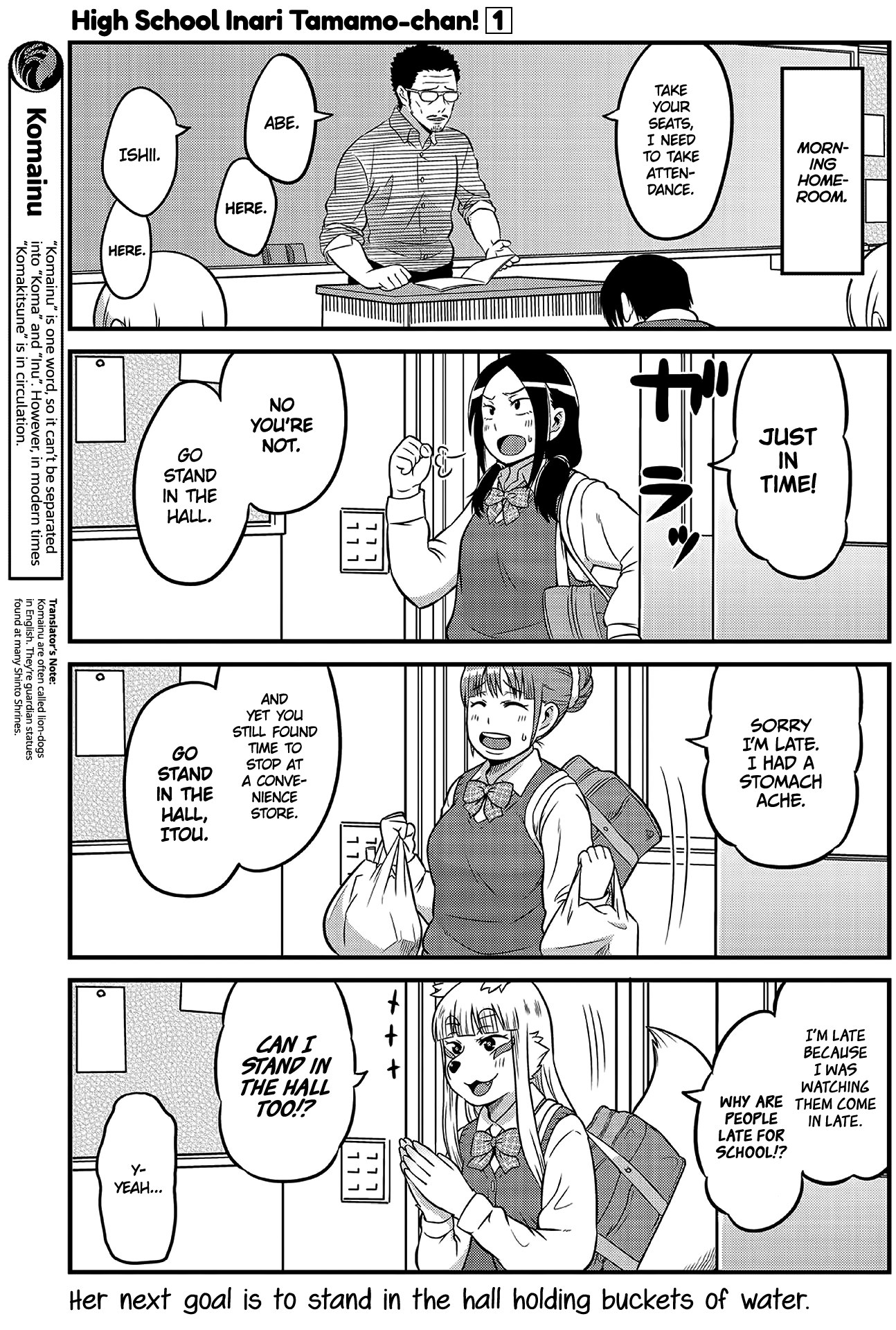 Tamamo-chan’s a Fox! Vol. 1 Ch. 4 第3页